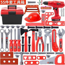 Children's Toolbox Engineer Simulation Repair Tools Pretend Toy Electric Drill Screwdriver Repair Kit Play Toy Set for Kids Gift42pcs