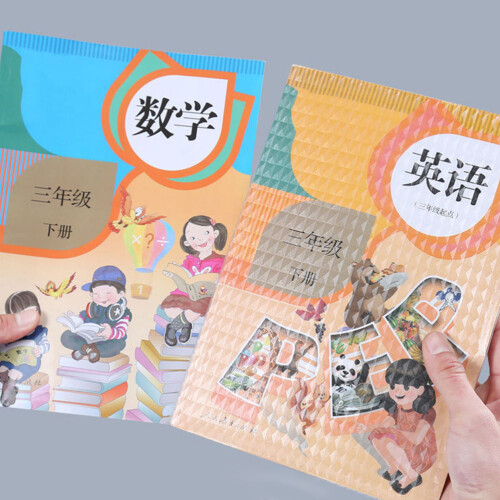 16pcs Self-Adhesive Waterproof Plastic Book Covers 2