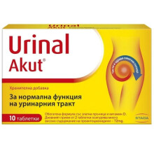 URINAL AKUT 36mg -10tabs/WALMARK- Urinaty Trackt Inflamation Urinary Discomfort