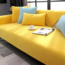 Yellow Soft Chenille Sectional Sofa Covers L-Shaped Slipcovers For 35x63-Inch Sofas Cushion Covers 1-Piece Set Washable