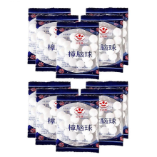 5/10bags Anti-Mildew Anti-Moth Camphor Balls for Insect-Proof Wardrobes10 bags