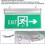 LED emergency exit sign 110-220V with high brightness display 4