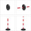 Postes de sinalização - HELLOSHOP26 - Conjunto de 2 - Branco - 82 cm - Cadeia 140 cm 1