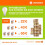 OSRAM OSRAM Ampoule LED | Culot: E14 4