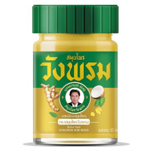 Baume Gold Wang Prom (50g) - Verwarmende formule met Gember Zingiber, Spier- en gewrichtscomfort - Thailand