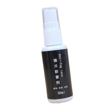 Lens Cleaning Solution Anti-Fog For Swim Goggles And Screens 30ml Bottle