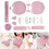 1Set DIY Handwerk Roze Schoudertas Materialen Polyester Voor Beginners 11