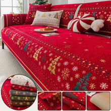 (Red, Sofa Backrest-(70cm*70cm)-1pc) 1pc classic Christmas-themed plush sofa cover: warm and soft, machine washable, dust-proof and stain-resistant, suitable for all seasons.