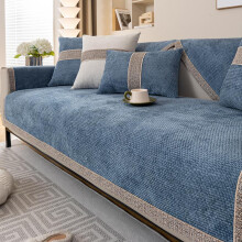 (coffee color, 4 Seat 35.4inch X 82.7inch(90X210cm)) Solid Color Sofa Cover, 1 Count Non-slip Soft Sofa Cushion Cover, Sofa Protector for Home Living Room Bedroom, Home Decor