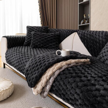 (Coffee Brown, Armrest - 27.5*27.5in(70*70cm)) Solid Color Plush Sofa Cushion Cover, 1 Count Modern Simple Sofa Slipcover, Non-slip Sofa Protector for Home Living Room Decor