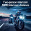 Motorcycle Helmet Bluetooth Headset, Bluetooth 5.3, 500m Intercom, 2-in-1 Microphone(Black) 2