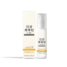 Moisturizing Sunscreen Strong Protection To Resist The Sun Gently Moisturize Light And Refreshing Without Being Heavy 50ml