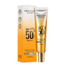 Moisturizing Sunscreen Is Lightweight And Refreshing High Power Sunscreen Oil Control Waterproofs Sweat Isolation Sunscreen Lotion 25g
