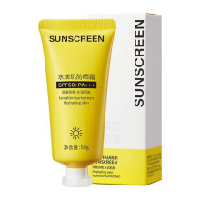 Yellow Tube SPF50+ Sunscreen Spray Isolation Protection Water And Sweat Hydrating Non-Greasy PA+++ Portable 50g