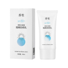 SPF50+ Protection Invisible Fluid Cream Invisible Fluid SPF50+ 40ml