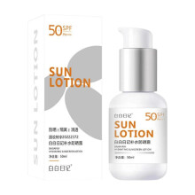 Whitening Sunscreen SPF50 + + + AntiUV Moisturizing Refreshing Non-Greasy Summer Sunscreen 50g PUW8686