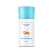 SPF50+ Moisturizing Sunscreen Lightweight Non-greasy Water And Sweat Resistanted Protected Your From The Sun 40g