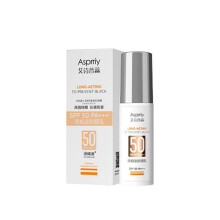 Summer Sunscreen, Sunscreen Products, Sunscreen Spray, Suitable for All Skin Types, Nourishes And Protects Skin 40ml