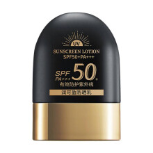 Rinkojirushi Sunscreen 50g High Protection Cream Summer Outdoor Protection