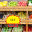 50 Marktprijsborden Reclame- Lege 10