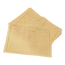 120St Khaki Oefenpapier Voor Chinese Brush Calligraphy En
