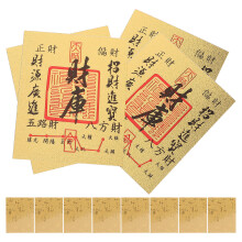20 Sztuk Ręcznie Wykonanych Amuletów Szczęścia Feng Shui Tai Sui