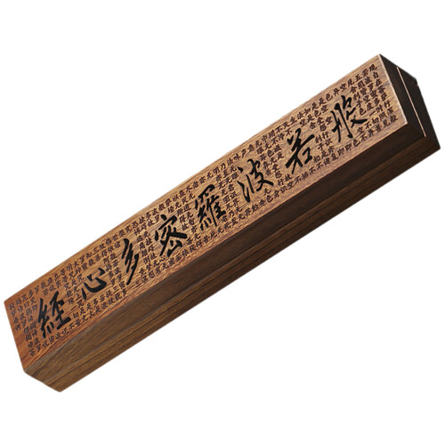 4pcs chinese square incense box with hollow holder burner 2