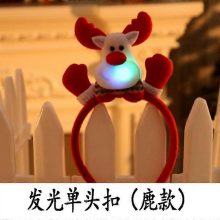Christmas luminous head buckle headband Christmas party headband Christmas party antlers individually packagedLuminous single head model (deer)
