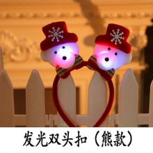 Christmas luminous head buckle headband Christmas party headband Christmas party antlers individually packagedLuminous double-headed model (bear)