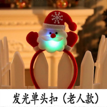 Christmas luminous head buckle headband Christmas party headband Christmas party antlers individually packagedLuminous single head model (elderly)
