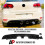 For VW Golf R20 Style MK6 Black Spoiler Kit 1