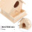 Hangable Pine Birdhouse for Outside with Easy DIY Assembly 8