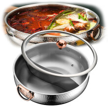 Hot Pot With Compartment For Induction Cooker And Gas Stove Compatible Pot Set 3 Layer Double Sided Steel 26-28cm Cover