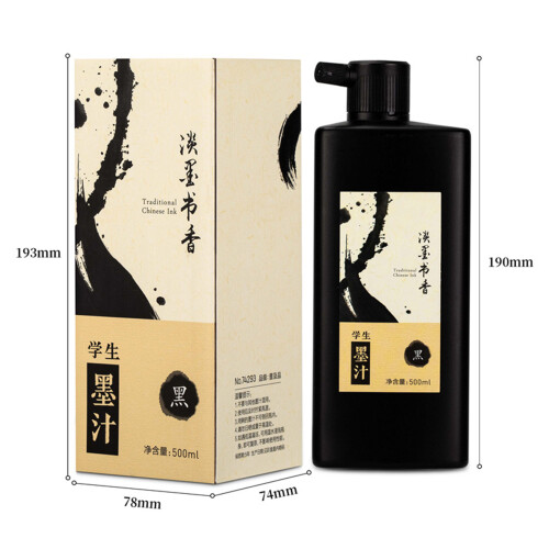 500ml Professional Black Calligraphy Ink for Beginner Feather Pen Practice 1
