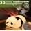 Cute Panda Night Light, Animal Shape LED Night Lamp, 3 Level Dimmable Night Light 2