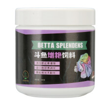 Betta-Fischfutter, farbverstärkend, gesund,