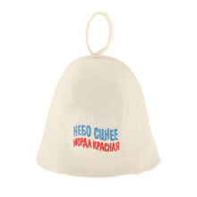 (Letter, 23x25cm) Sauna Hat Russian Banya Cap Saunahut Saunahattu 100% Wool Felt