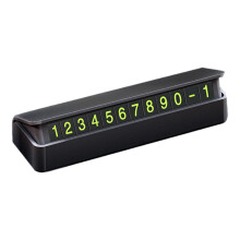 Car Parking Sign With Phone Number For Temporary Parking, Interior Decoration Notification For Shopping Mall And Road