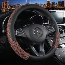 Unisex's Anti-skid Breathable Ice Silk Steering Wheel Cover 38cm