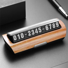 Hidden Temporary Parking Card for Smart Fortwo Forfour 453 451 450 Woodgrain Color Interior Decoration Car Accessory