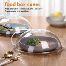 (Default) Microwave Splash Cover with Handle, 1 Count Transparent Microwave Oven Kitchen Heat Resistant Lid, Home Food Cover, Reusable Food Cover,