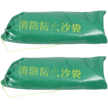 Mlins 2 Pcs Hurricane Fireproof Sandbags 70.00x30.00x1.00cm Green