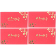 4Pcs Red Paper Greeting Cards New Year Blessing Gift Cards for Parties