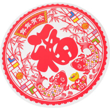 40Pièces Décors Fu Rouges Pour En PVC Stickers Statique Faciles