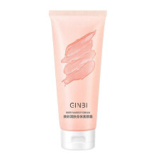 Fashion Body Cream: Brightening and moisturizing, 100g Charming presentation.