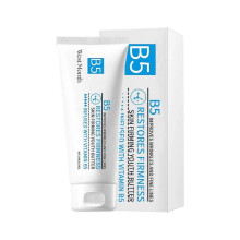Body Butter Anti-Wrinkle Cream: Moisturizing and Nourishing Skin Cream 100g.