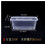 50pcs 1000ml transparent containers for fruit salad takeout 11
