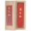 Traditional Chinese Ink Stick for Calligraphy 7