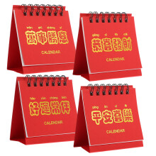4 pcs paper desk calendar set for office or home use