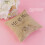 Mr & Mrs Jute Wedding Ring Pillow 9